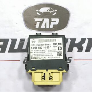 MERCEDES-BENZ S-CLASS BRAND NEW MINI SEAT CONTROL MODULE A2069001400 1998-2005 