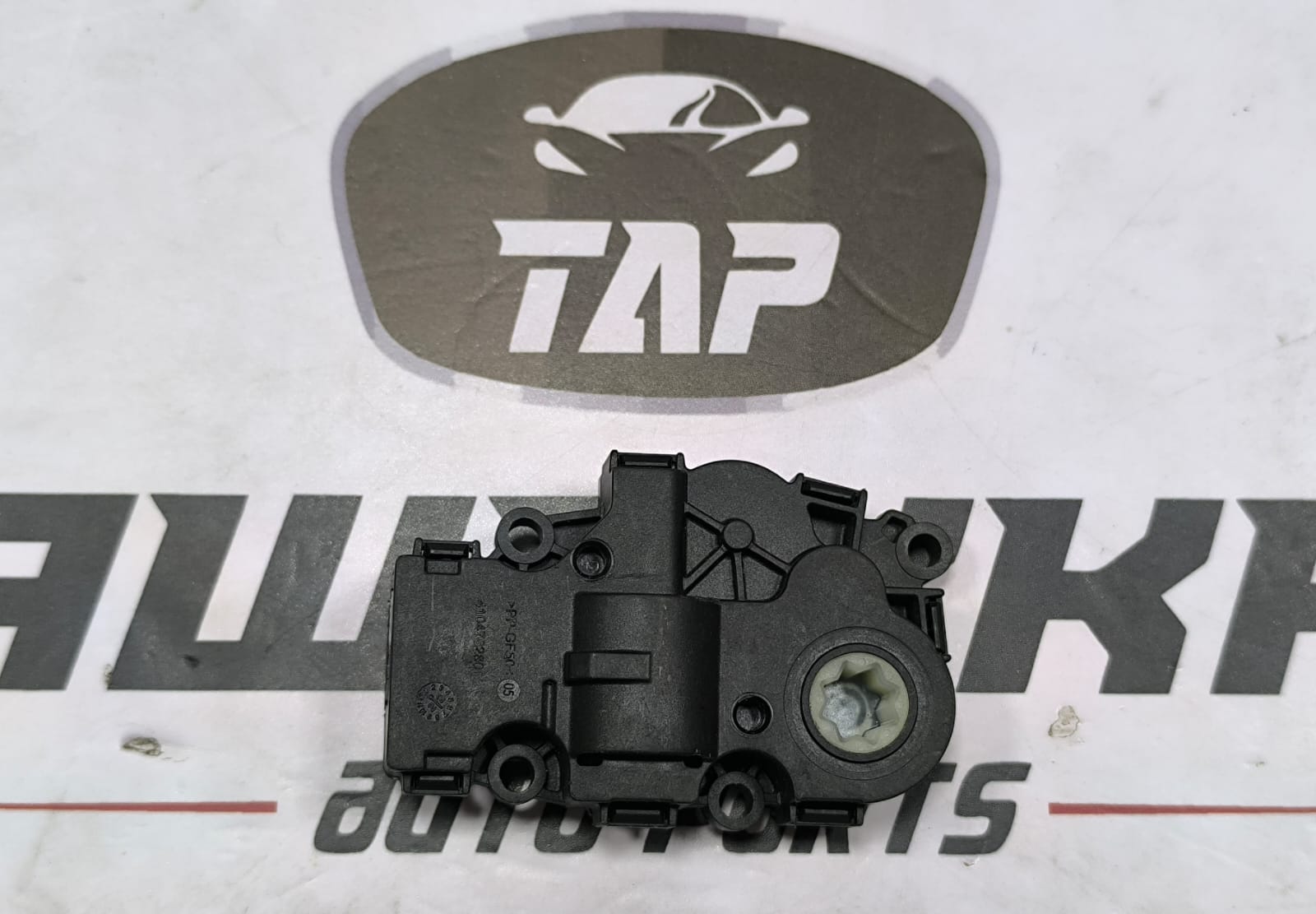 MERCEDES-BENZ GLE BRAND NEW HEATER AIR FLAP MOTOR EGP0075 2019-2026 - Image 7