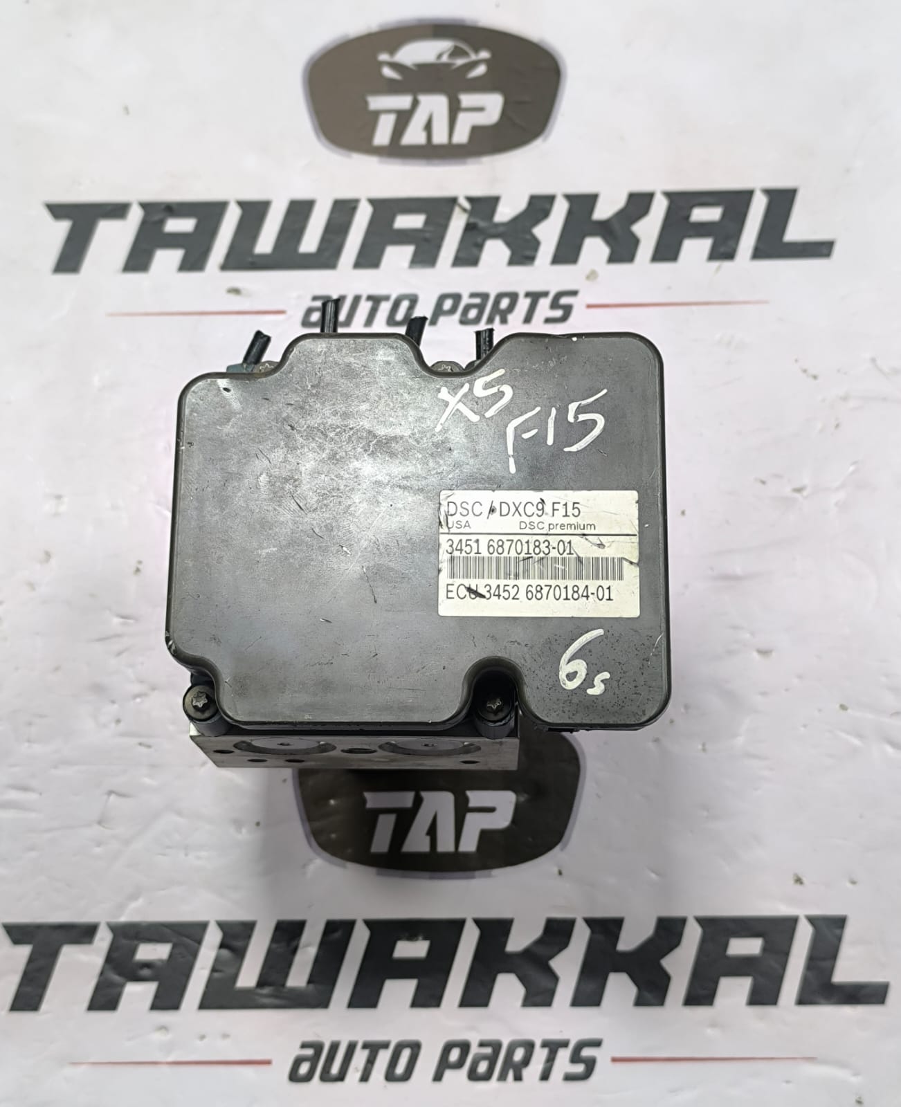BMW X5 F15 BREAK CONTROL ABS MODULE 6870183 2014-2018 - Image 2