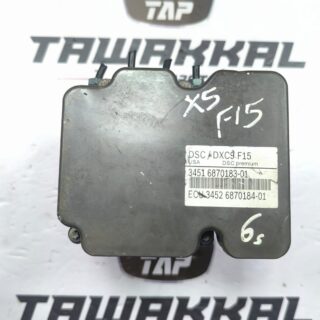  BMW X5 F15 BREAK CONTROL ABS MODULE 6870183 2013-2018