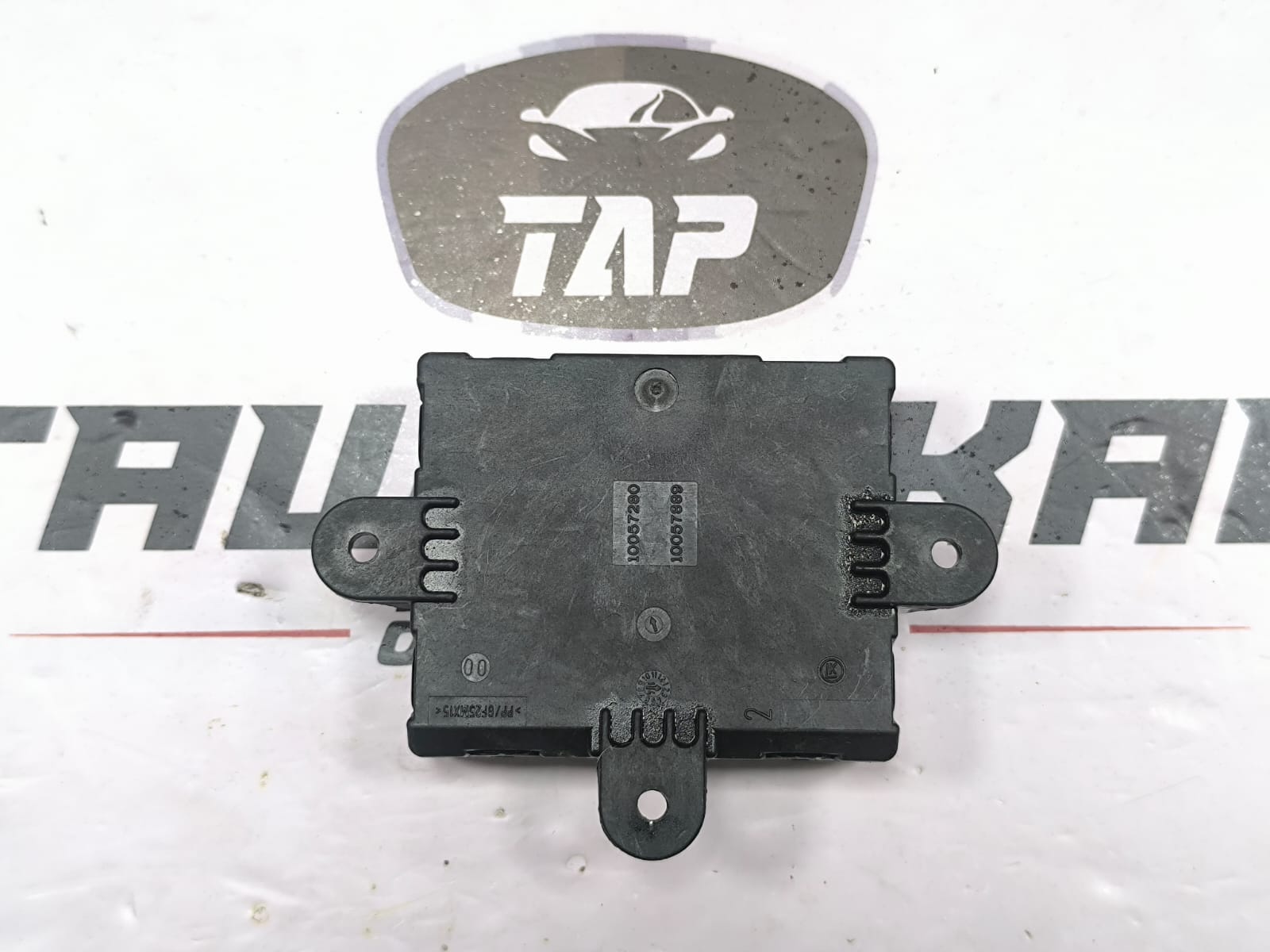 LAND ROVER SPORT DOOR LOCK CONTROL MODULE DPLA14D620AB 2013-2017 - Image 4
