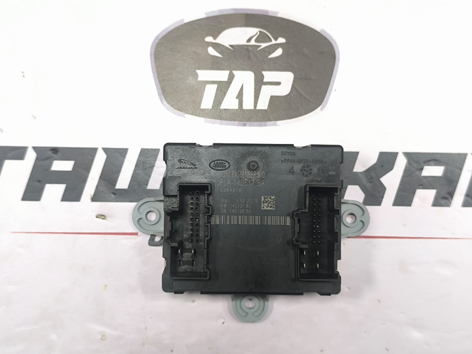 RANGE ROVER SPORT REAR RIGHT DOOR CONTROL MODULE JPLA-14D619-BA 2017-2022