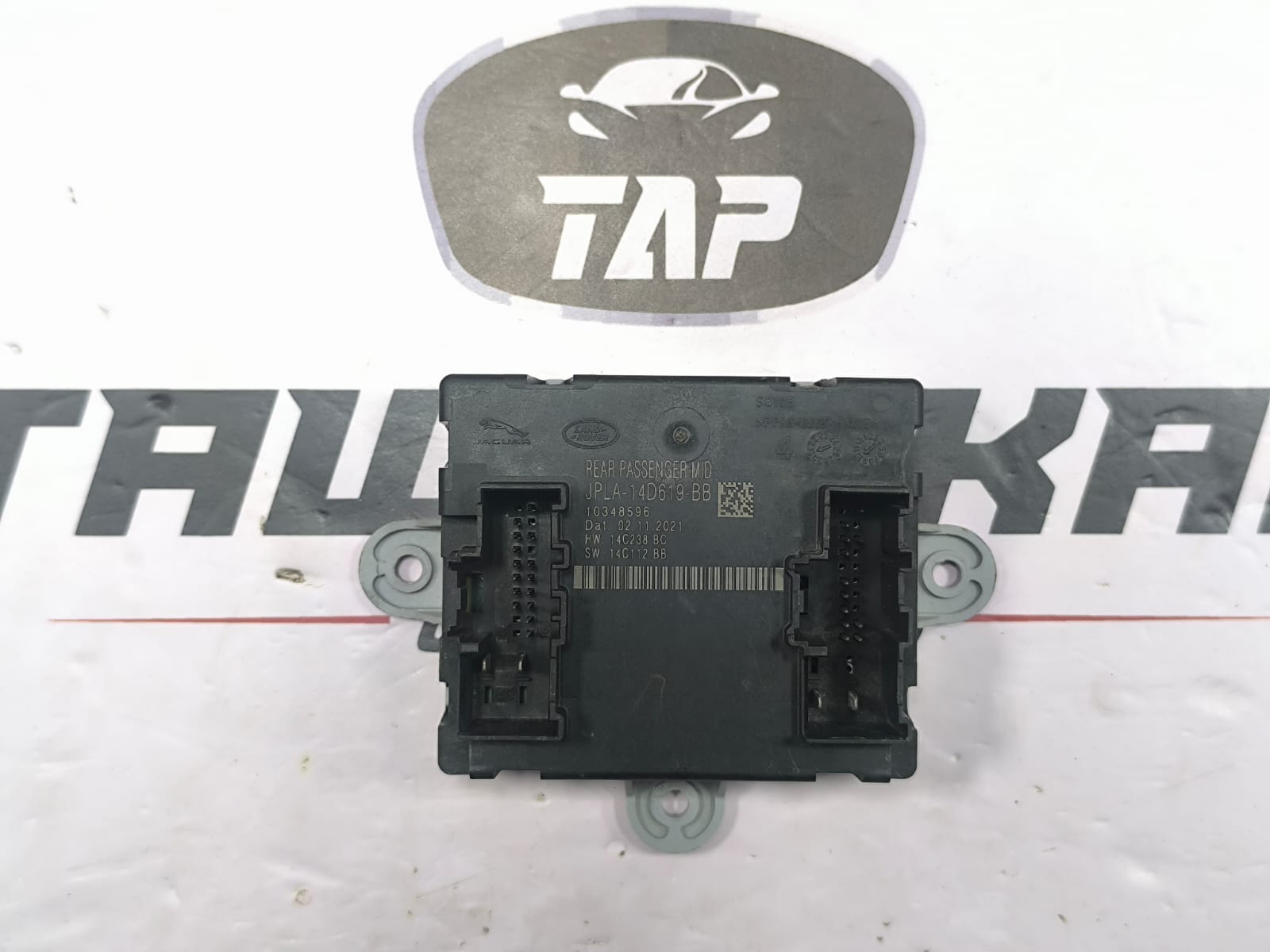 RANGE ROVER SPORT REAR RIGHT DOOR CONTROL MODULE JPLA-14D619-BB 2017-2024